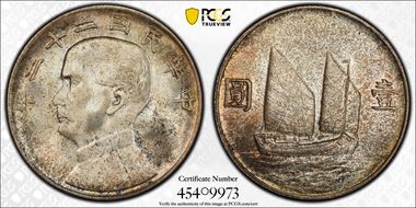 (1933)二十二 $1 LM-109 K-623 MS64
