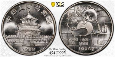 1989(上) 10 Yn Panda Au Small Date PAN-98A MS69