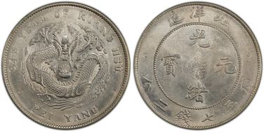 (1908)34 $1 LM-465 Cld. Conn. AU58