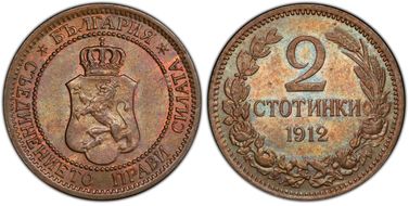 1912 2 St KM-23.2 MS63BN