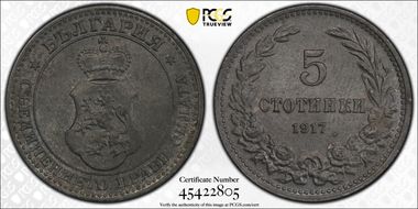 1917 5 St KM-24a MS63