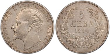 1894-КБ 5 Leva KM-18  Ag XF45