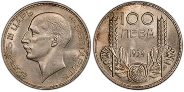 1934 100 Lev KM-45  Ag MS63
