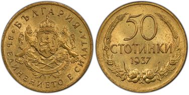 1937 50 St KM-46 MS66