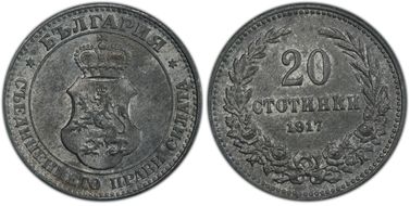 1917 20 St KM-26a MS62
