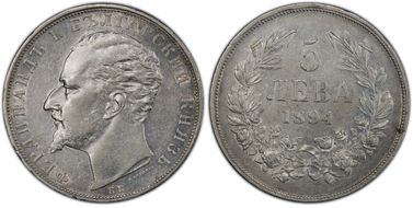 1894-КБ 5 Leva KM-18  Ag AU53