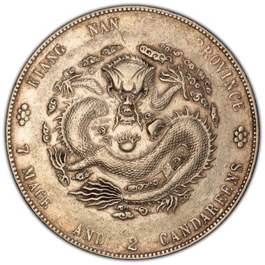 Cert 45444610 - Coin Image