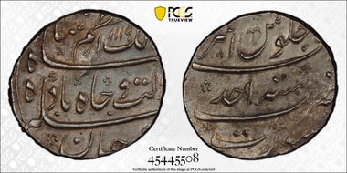 AH1119/1 (1707) Rupee KM-332.5 Surat N1