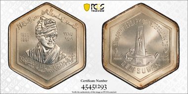 AH1401-1981 £5 Independence MS68