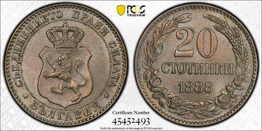 1888 20 St KM-11 MS63