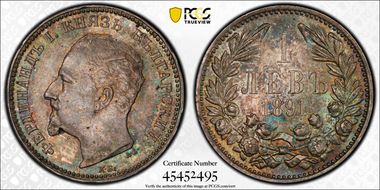 1891 КБ Lev KM-13  Ag MS62