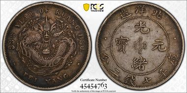 (1907)33 $1 LM-464 XF40