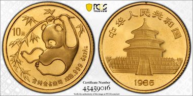 1985 10 Yn Panda Au PAN-25A MS69
