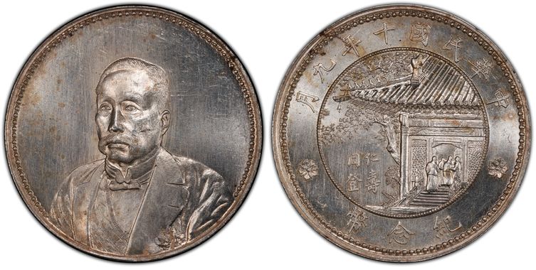 Cert 45465411 - Coin Image