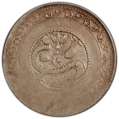 Cert 45474039 - Coin Image
