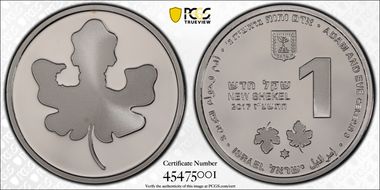 2017 1 NIS Adam and Eve PL68