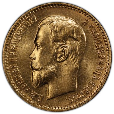 Cert 45477709 - Coin Image