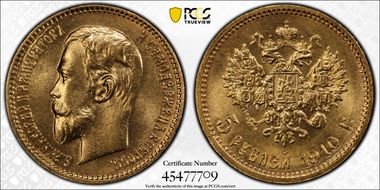 1910 ЭБ 5 Rbl Bit-36 MS65