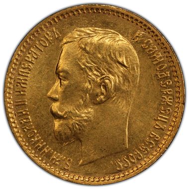 Cert 45477710 - Coin Image