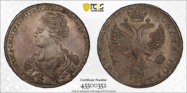 1726 Rouble Moscow Type, Bust Left N1