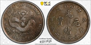 (1898)戊戌 $1 LM-217 Eyeball N1