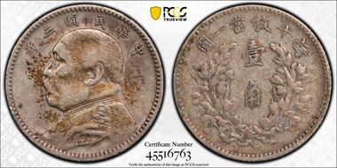 (1914)三 10C LM-66 N1