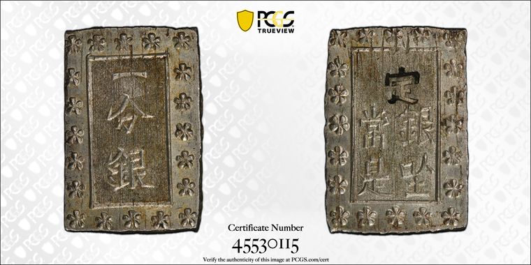 Cert 45530115 - Coin Image