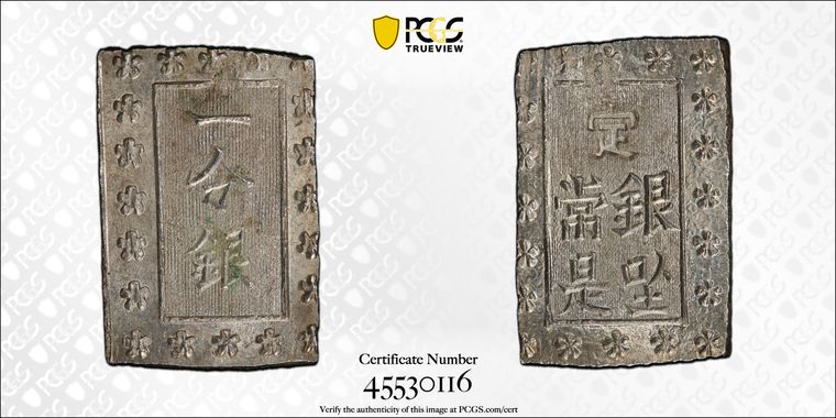 Cert 45530116 - Coin Image