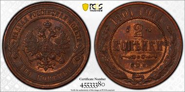 1901 СПБ 2 Kop Bit-303 MS64BN