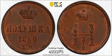 1850 EM Polush Bit-621 MS64BN