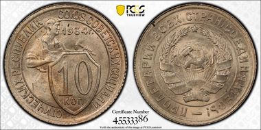 1934 10 Kop MS66