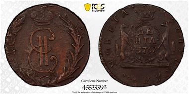 1767 KM Denga Bit-1171 N1BN