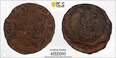 1768 KM Polush Bit-1210 N1BN