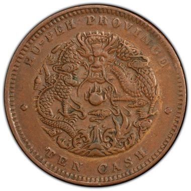Cert 45539107 - Coin Image