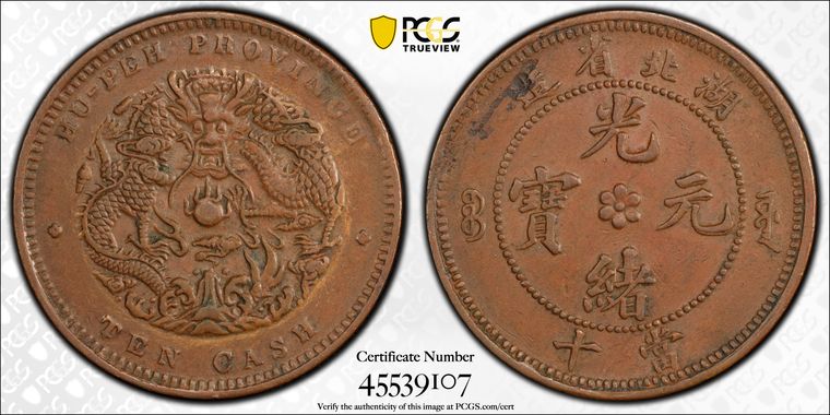 Cert 45539107 - Coin Image