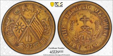 (1912) 10 Csh Y-301 N1BN