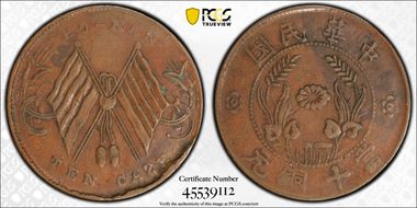 nd(1920) 10 Csh CL-HON.48 Y-A392.2 XF40BN