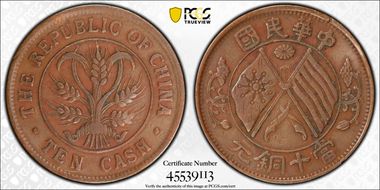 (1920) 10 Csh Y-306.1 N1BN