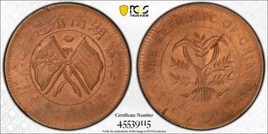 (1919) 20 Csh Y-400.2 N1BN