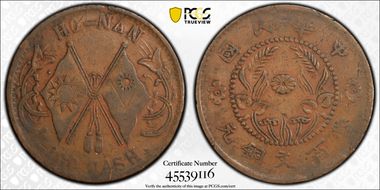 (1928) 100 Csh CL-HON.60 VF35BN