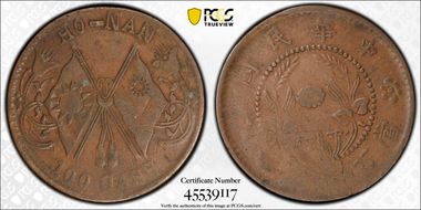 (1928) 100 Csh CL-HON.60 N1BN