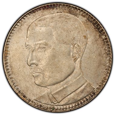 Cert 45539118 - Coin Image