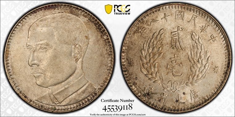 Cert 45539118 - Coin Image