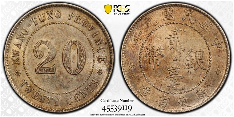 Cert 45539119 - Coin Image