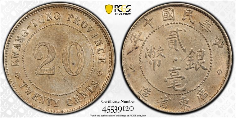 Cert 45539120 - Coin Image