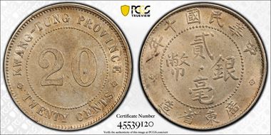 (1921)十 20C LM-151 K-730 AU58