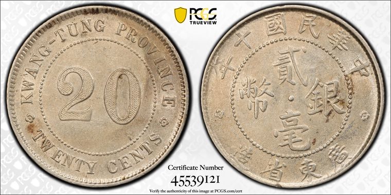 Cert 45539121 - Coin Image