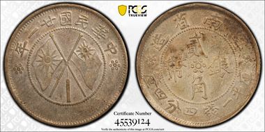 (1932)廿一 20C LM-431 K-772 AU53