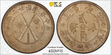 (1932)廿一 20C LM-431 K-772 AU55