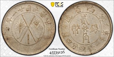 (1932)廿一 20C LM-431 K-772 AU55